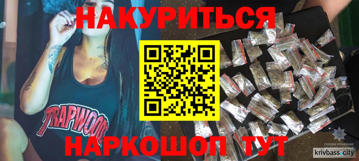 Канабис VHQ  Канабис тримм  Бошки марихуана конопля  Мурино  Вход с VPN 
